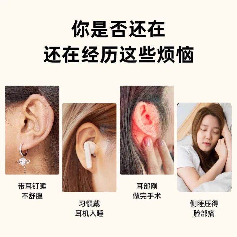 带孔护耳侧睡不压耳朵发炎枕头卧床老人耳洞专用精灵耳防压镂空枕