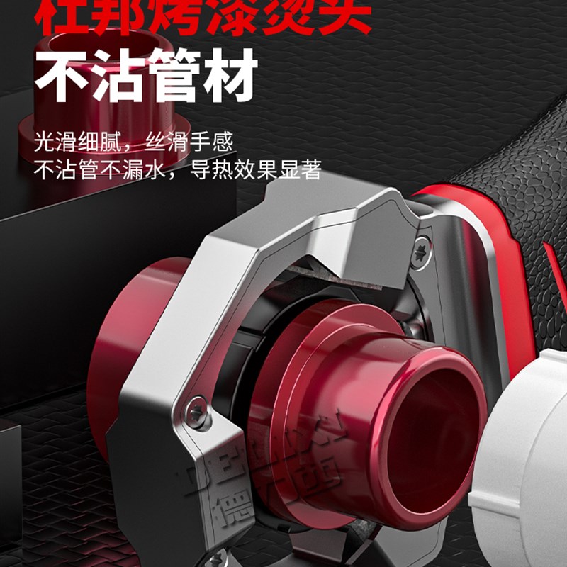 德国进口锂电热熔器PPR水管热熔机无线热熔管焊接器水电工程塑焊