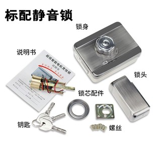 精选静音灵性电控锁电子刷卡防盗铁门禁出租屋小区家用电磁感应一