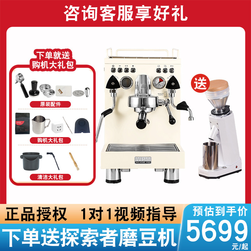 精选Welhome/惠家 KD-310惠家咖啡机WPM家用小型意式商用半自动KD