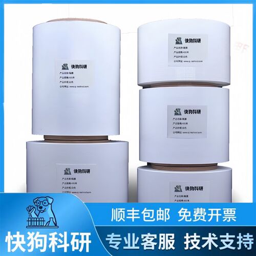 3501隔膜/隔离膜亲水型 钠钾锂离子电池隔膜 锂硫超级电容隔离膜