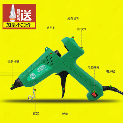 老A可调温工业级热熔胶枪胶棒 热熔棒耐高温玻璃胶枪大功率热熔胶