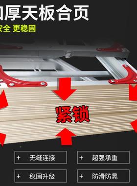 人字梯子工程加专便业携伸缩升降BAB-R4-1工折叠特厚工地装修别用