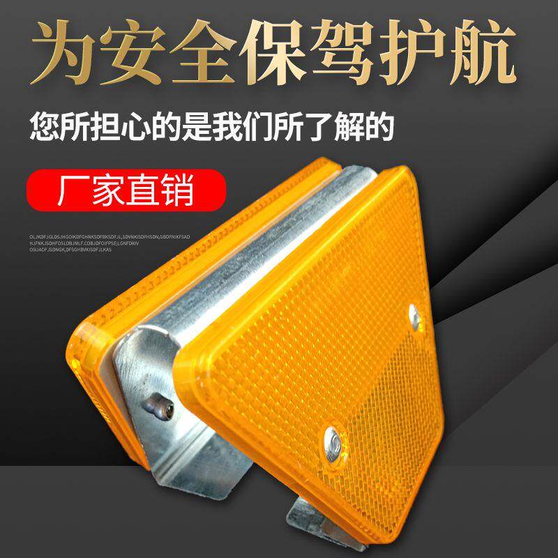 梯形轮廓标 高速公路 单双面反光标波形护栏反光标附着式t轮廓标
