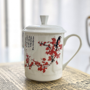 精选后海骨瓷办公室喝水杯茶杯茶缸泡茶杯子带盖陶瓷会议礼品定制