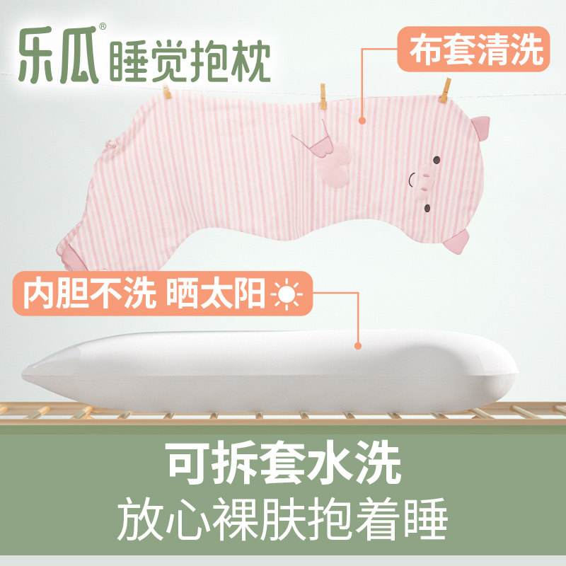 乐瓜粉红猪猪长条抱枕女生睡觉夹腿公仔超软靠枕夏季床上专用大人