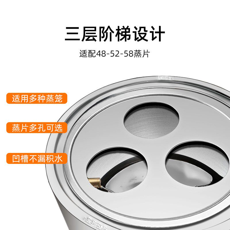 居正蒸包炉蒸片特厚不锈钢蒸片小蒸笼小笼包蒸板两三四孔蒸锅孔板