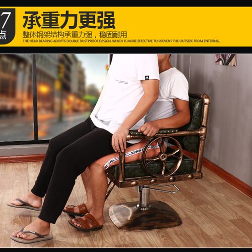 剪发椅底盘理发椅底盘美发椅圆盘理发椅配件美发椅配件洗头床配件