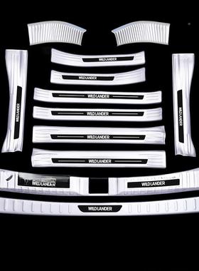 适用威达于门楣条、防改装、装饰迎宾踏板后、不锈钢踏后备箱9162