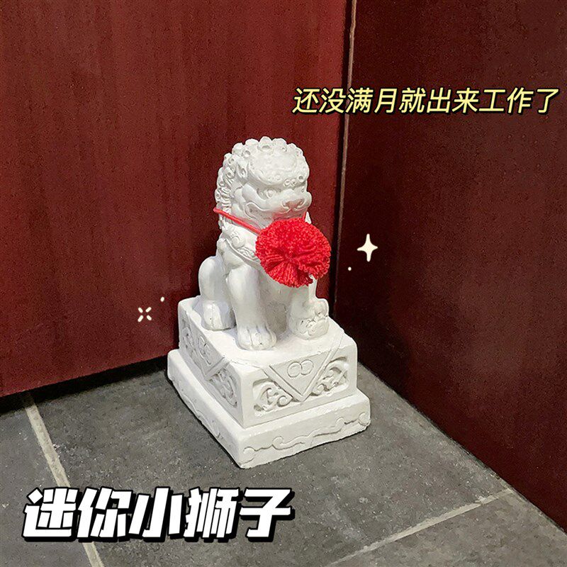 精选门口镇宅石狮子小摆件一对看门情绪稳定办公室桌面迷你好物装