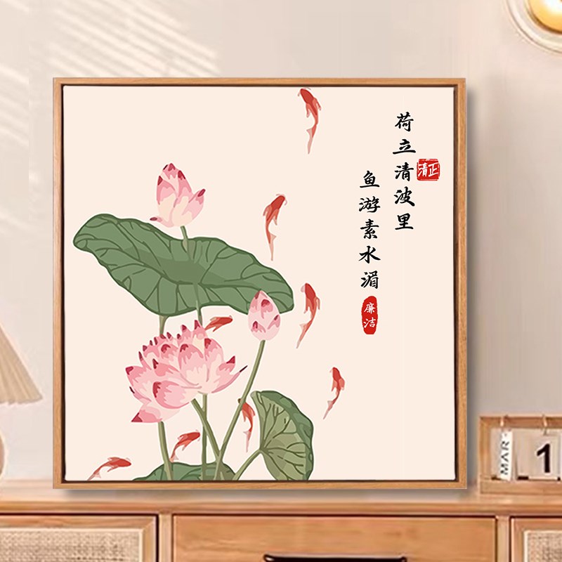 廉洁文化手工数字油画diy廉政主题绘画作品竹兰荷花莲花卉装饰画