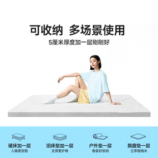 眯狸记忆棉床垫租房专用海棉床褥垫子家用卧室软垫榻榻米薄款睡垫