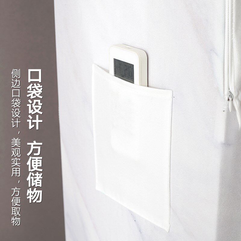 方柜机空调防尘罩简约弹力通用卡通立式空调罩美化客厅家用可定制