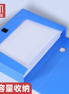 精选50个璞铭档案盒20mm35mm55mm75mmA4文件夹文件盒粘扣加厚塑料