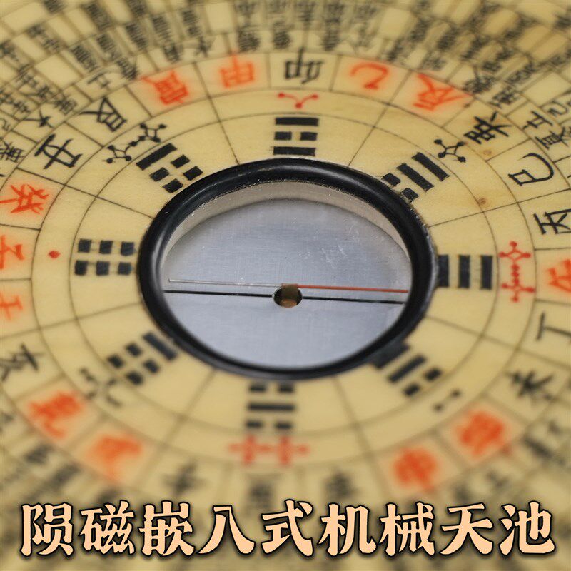非遗休宁万安罗盘 原木系列 老式纯手工银杏木制作高精度风水罗庚