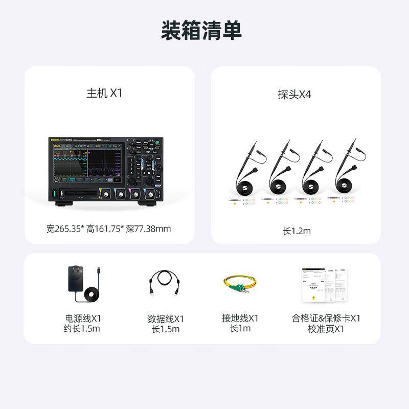 RIGOL/普源便携式数字示波器DHO914/DHO914S/DHO924/DHO924S促销