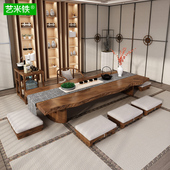 日式 榻榻米茶桌椅组合原木整板茶几炕几功夫泡茶台长条桌阳台矮桌