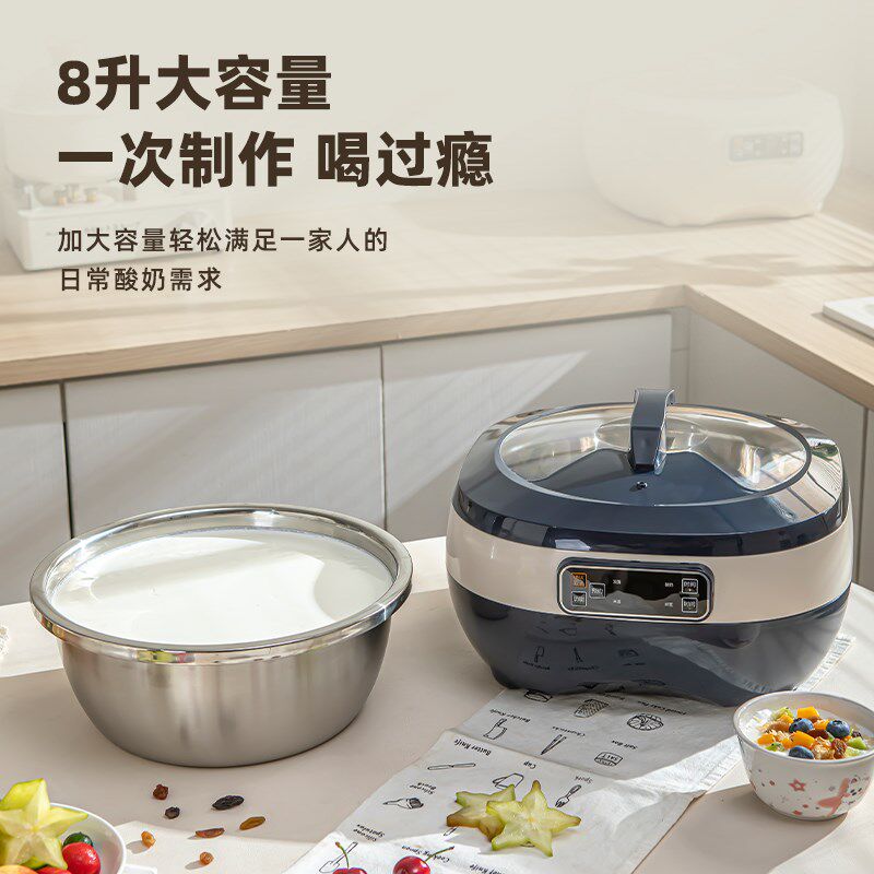 果玉商用酸奶机全自动米酒机大容量甜酒发酵机恒温定时家用发酵机