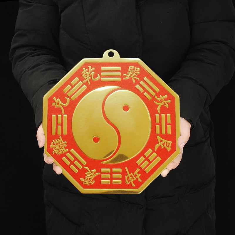 黄铜八卦镜凸镜凹镜太极阴阳鱼家用阳台门对门五行风水八卦镜挂件