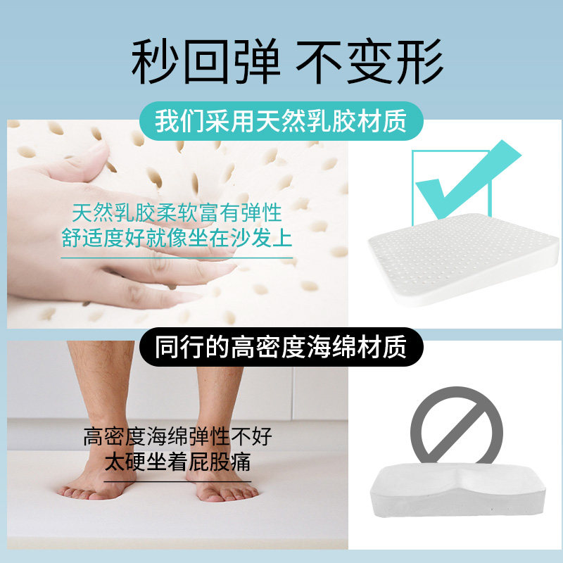 天然乳胶坐垫汽车座垫斜面车用增高平衡垫护腰靠垫颈枕头枕护臀垫