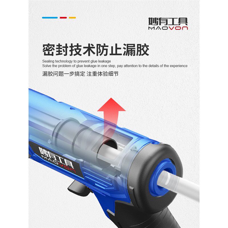 德国进口锂电无线热熔胶枪充电式21V热胶枪家用手工制作热熔枪电