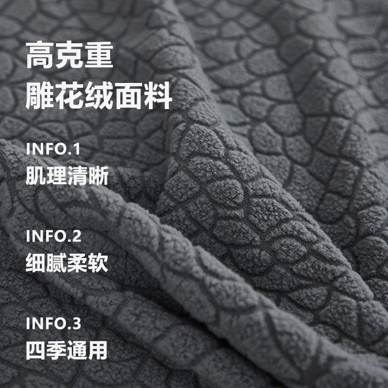 2025新款沙发罩全包卍能套四季通用防滑沙发保护套三座一贵妃盖布