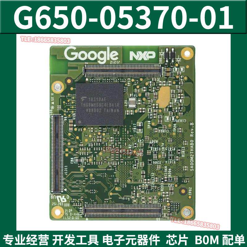 G650-05370-01模块化系统开发板 Google Edge TPU ML accelerator