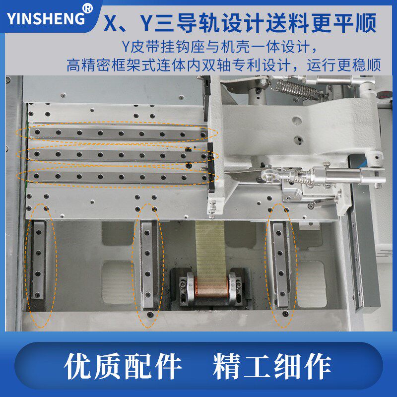 银盛大范围5030三轨大豪电脑花样机4030上亿电脑车箱包手袋缝纫机