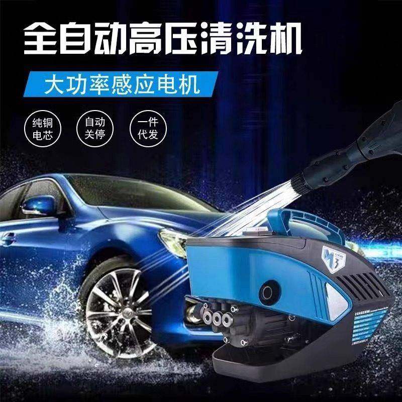 咖啡猫M3洗车机家用220V大功率纯铜电机高压洗车机洗车水抢清洗机