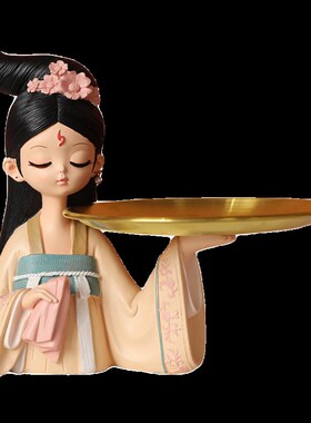 唐装古风钥匙首饰收纳女孩托盘家居装饰品乔迁装饰新婚礼物摆件