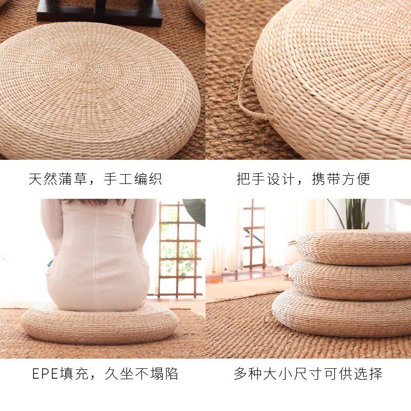 德国Lucx草编蒲团坐垫地上榻榻米垫子加厚圆形日式禅修垫阳台草垫