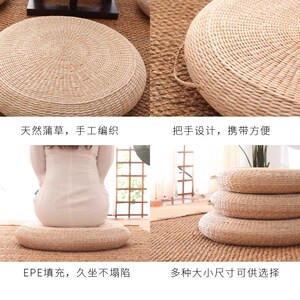德国Lucx草编蒲团坐垫地上榻榻米垫子加厚圆形日式禅修垫阳台草垫