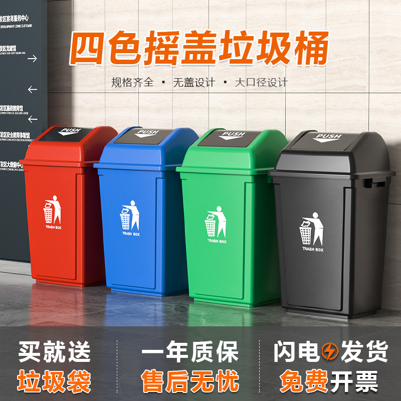 精选摇盖带盖户外商用大容量垃圾桶黑色厨房大号室外餐饮家用2023