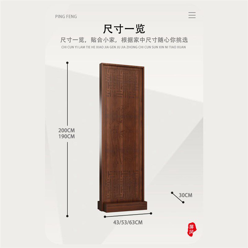新中式屏风隔断客厅移动办公室现代简约坐屏进门客厅遮挡装饰架