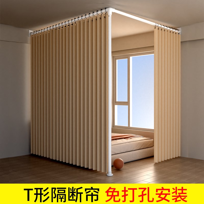 门帘隔断帘子美容院租房窗帘卧室房间u型L宿舍玄关免打孔床位布帘