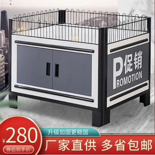 超市货架促销台甩货地堆洗化用品中岛柜饮料堆头加厚花车展示架子