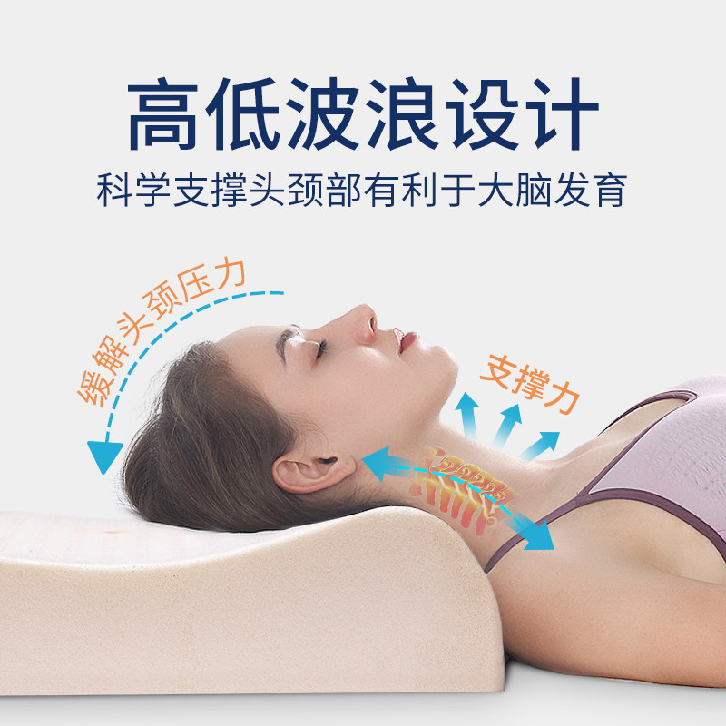 泰国天然乳胶枕学生枕头护颈椎助睡眠宿舍枕芯儿童高中生单人专用