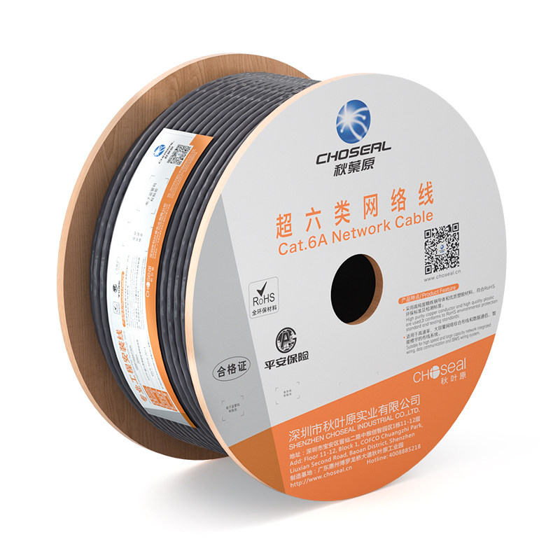 秋叶原超六类网线万兆高速双屏蔽纯铜CAT6A工程装修家用布线305米