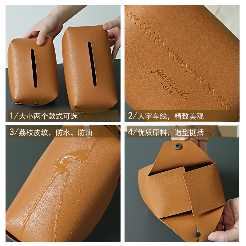 古铜色轻奢环保皮长方形纯色纸巾盒简约纸巾套卫生间防水大抽纸盒