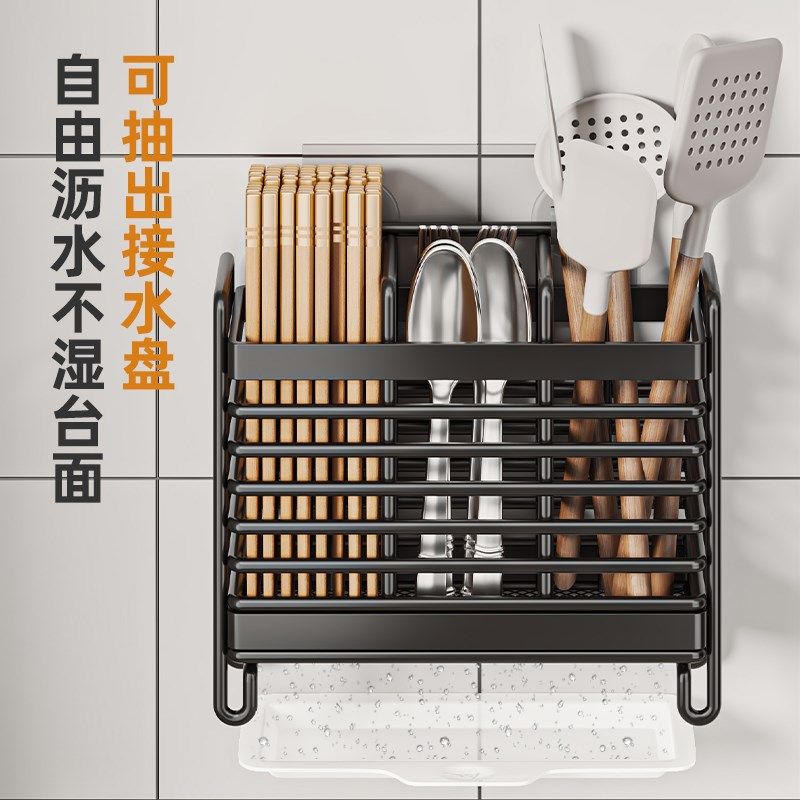 精选筷子收纳盒厨房筷子笼壁挂式筷笼家用新款勺子筷子篓筷子筒置,餐饮具,餐具笼/架,淘宝优惠券,粉丝福利购,淘宝优惠卷