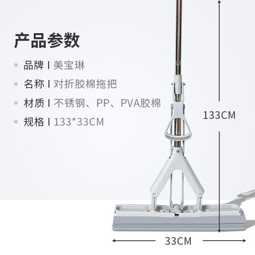 包邮美宝琳33cm免手洗对折式胶棉拖把宽海绵头家用吸水拖把一拖净