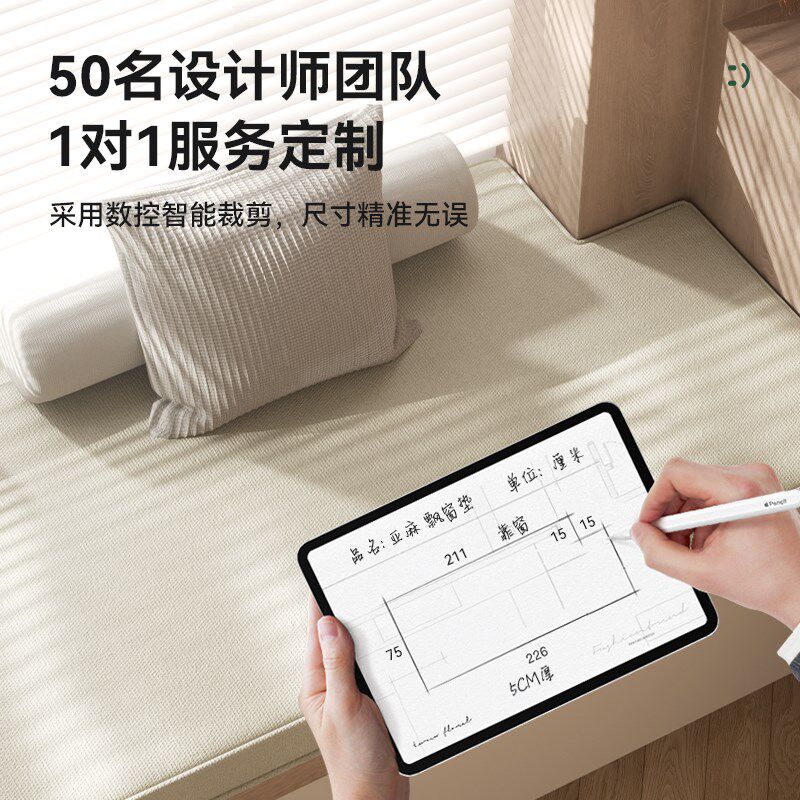 棉麻飘窗改造飘窗垫窗台垫四季通用2024新款竹炭海绵可拆洗定制