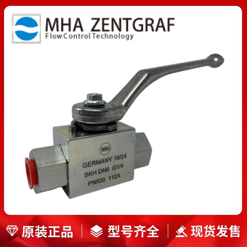 原装进口 德国MHA高压球阀BKH-DN25-28L-PN350-1128A 手动气控阀