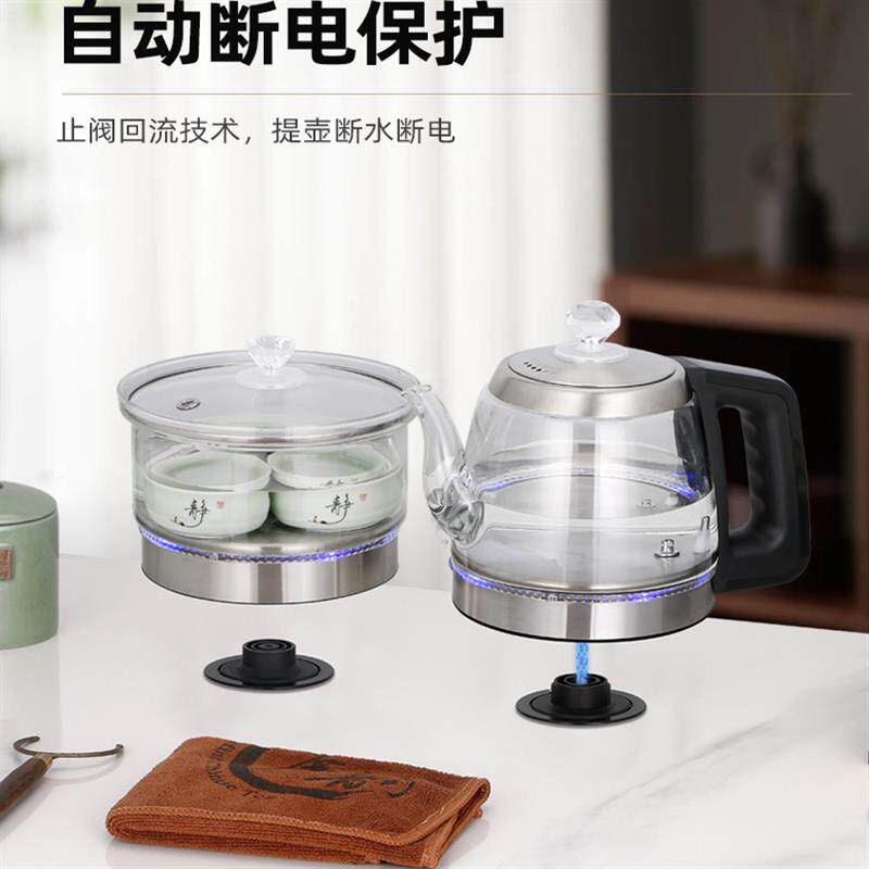 岩板烧水壶壶底把手柄开关嵌入式全自动电热水壶泡茶通用单壶配件