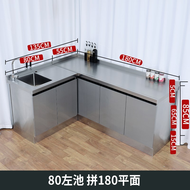 304台面茶水间吧台收银台水池一体柜休闲切洗台中岛台料理台厨房