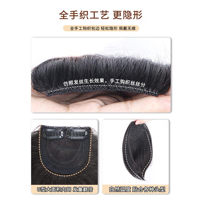 假发片女头顶补发增发量蓬松垫发片隐形无痕高颅顶补发垫发根神器