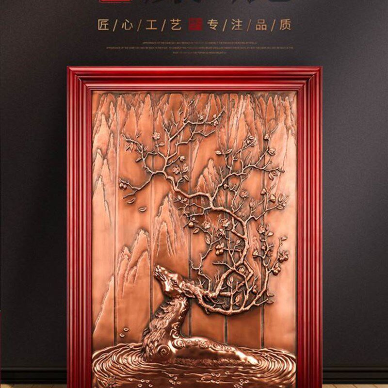 紫铜浮雕画新中式餐厅玄关挂画走廊立体装饰画电表箱竖版壁画麋鹿
