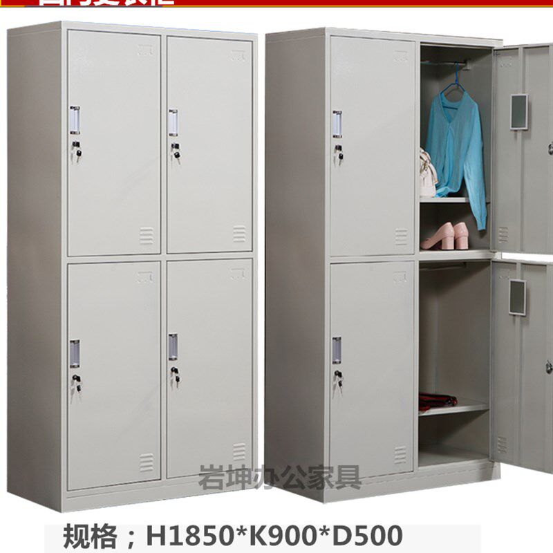 加厚钢制更衣柜更衣厨铁皮储物柜员工柜浴室鞋柜二门六门九门柜