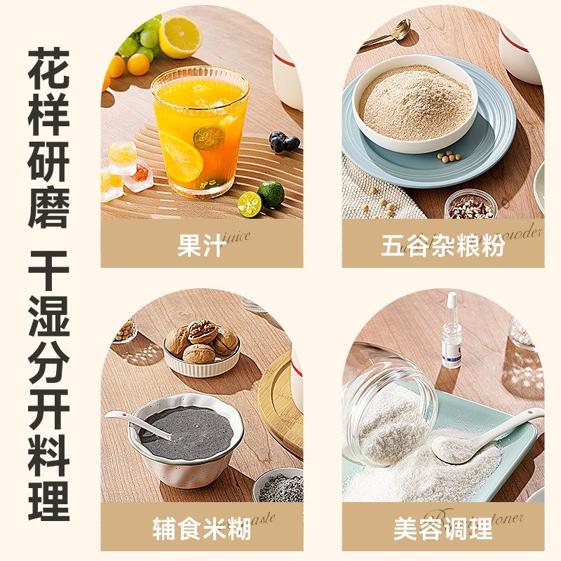 榨汁机家用多功能便携式电动小型奶昔杯水果搅拌机料理机榨果汁机