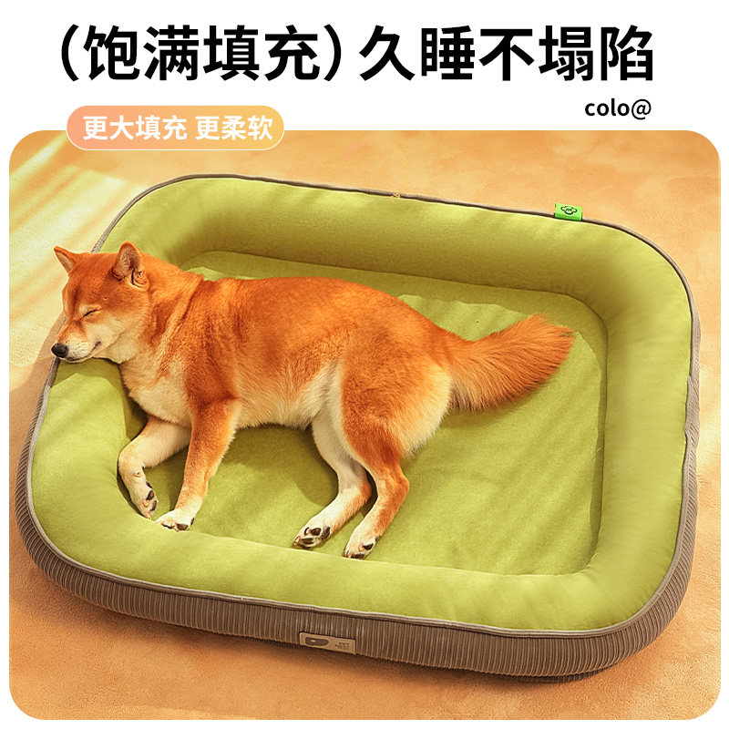 狗窝四季通用可拆洗柯基柴犬狗狗睡觉用狗垫子狗床宠物沙发窝猫窝